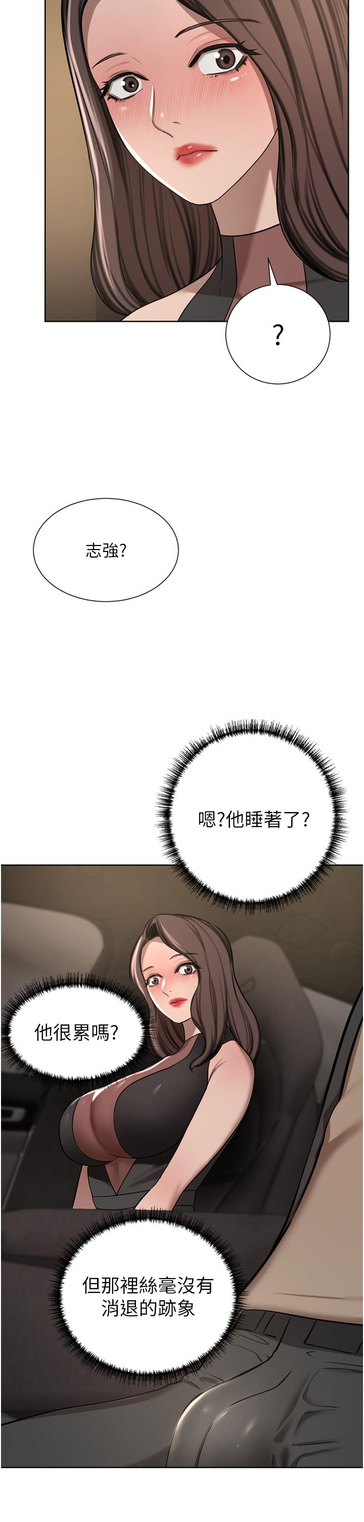豪门人妻