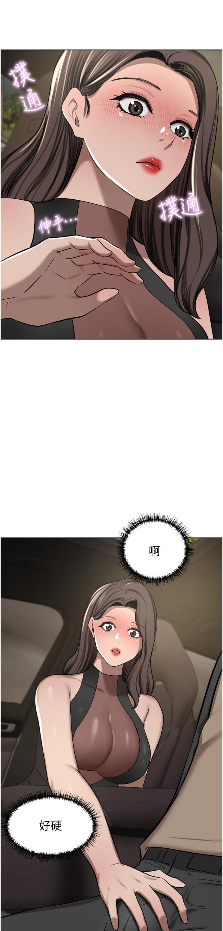 豪门人妻