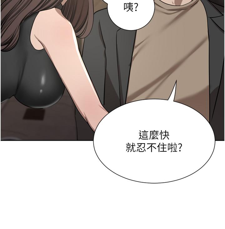豪门人妻