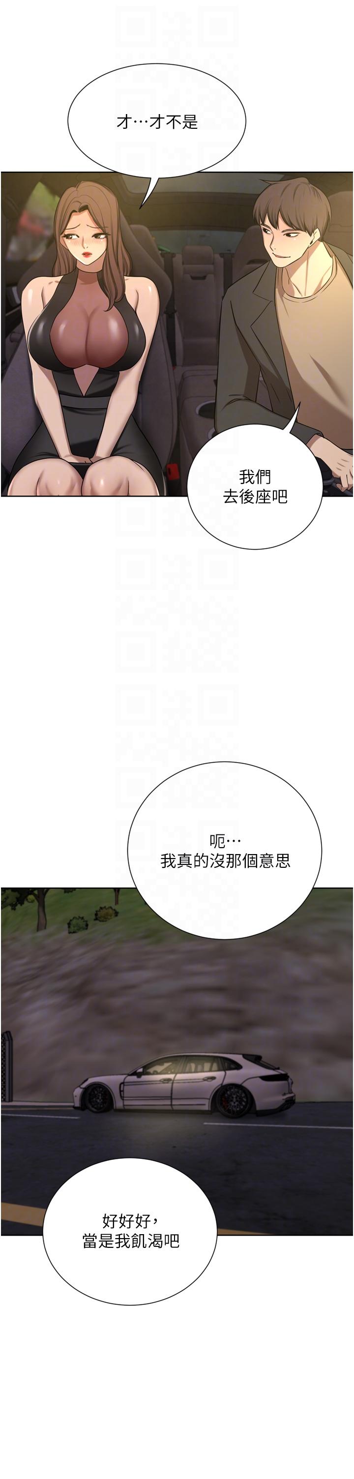 豪门人妻