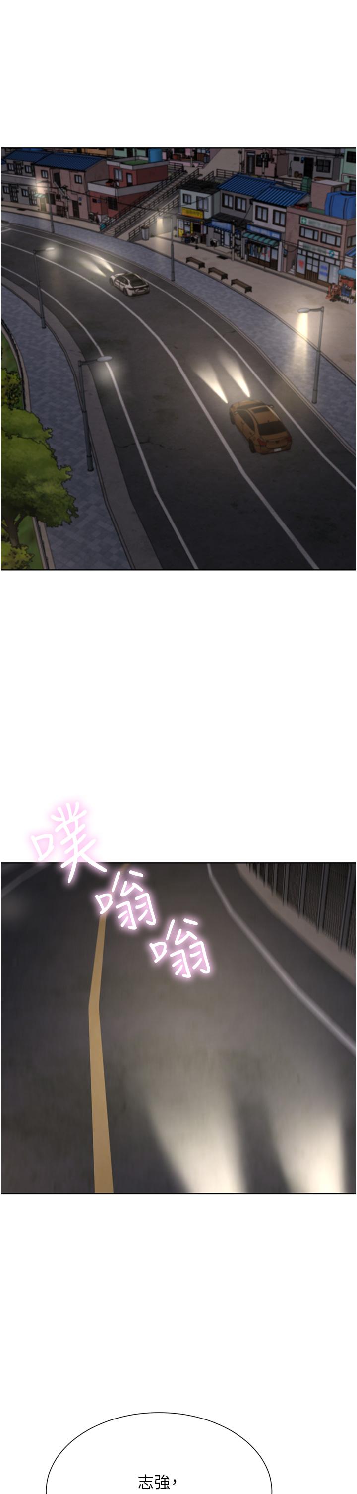 豪门人妻