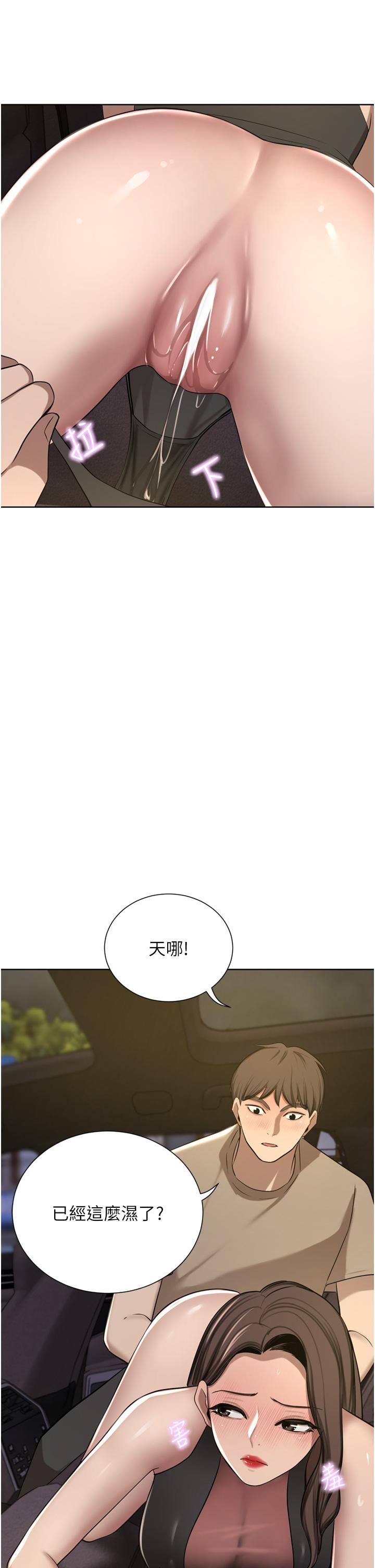 豪门人妻