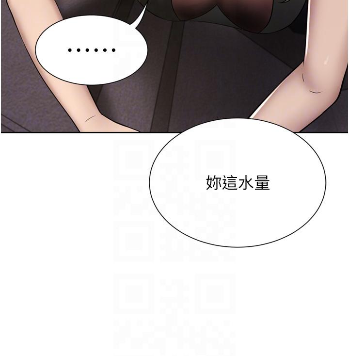 豪门人妻