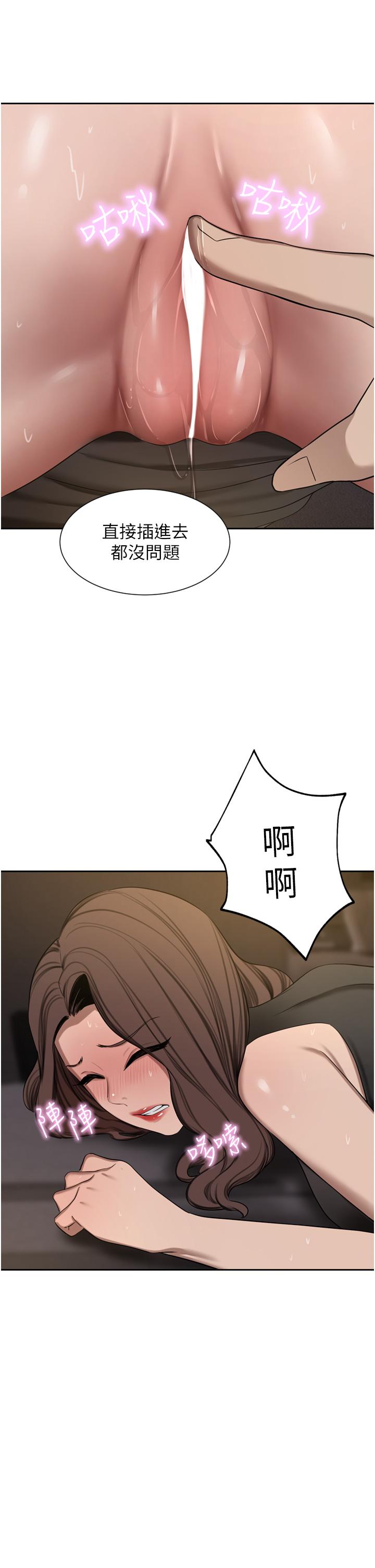 豪门人妻