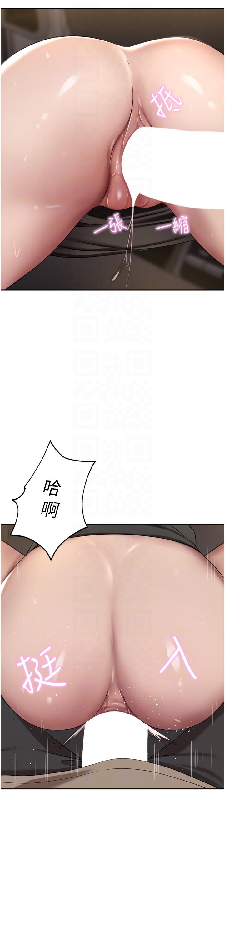 豪门人妻