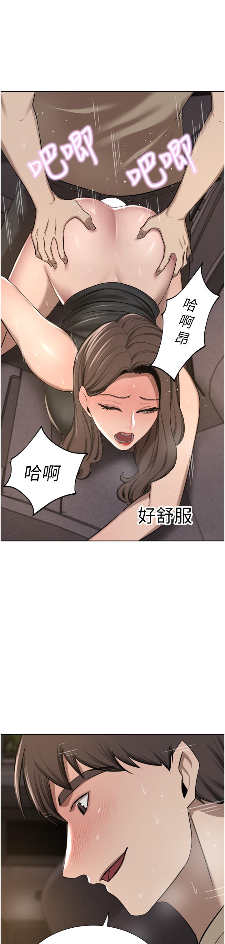 豪门人妻