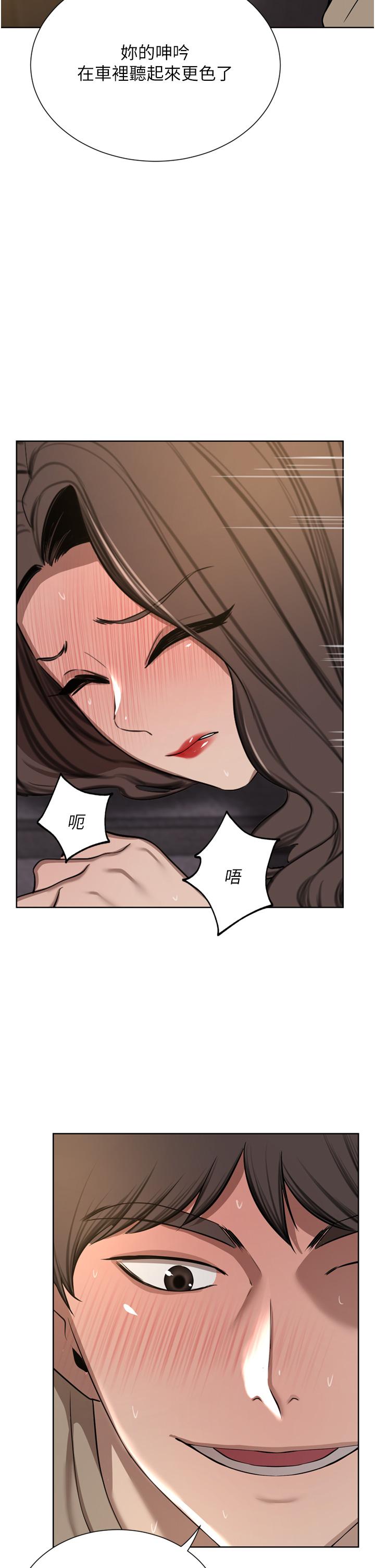 豪门人妻