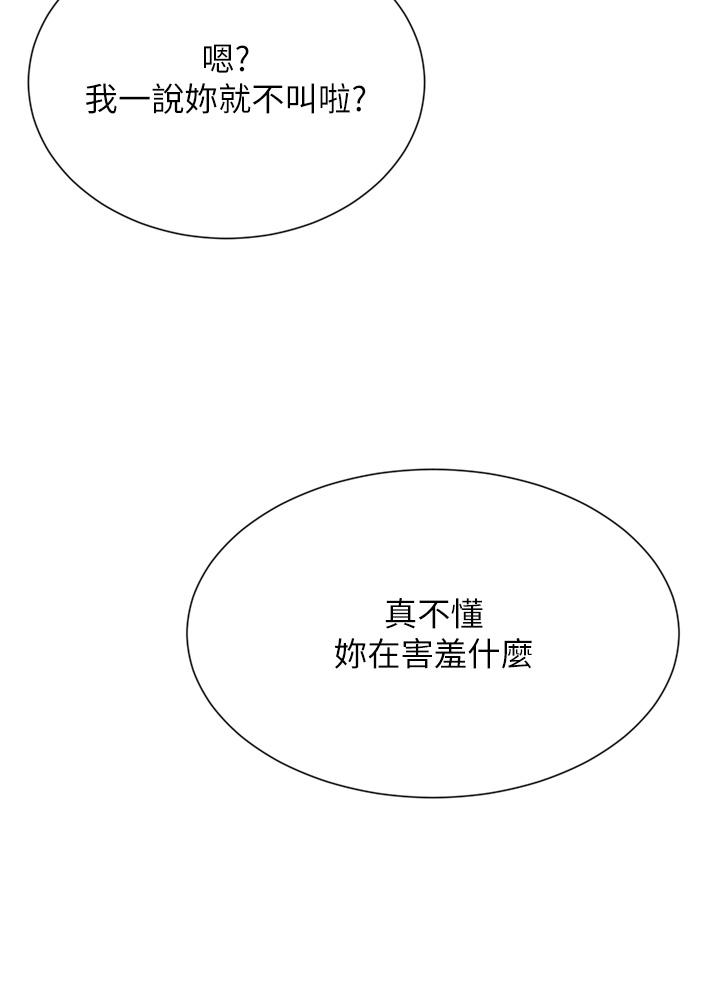 豪门人妻