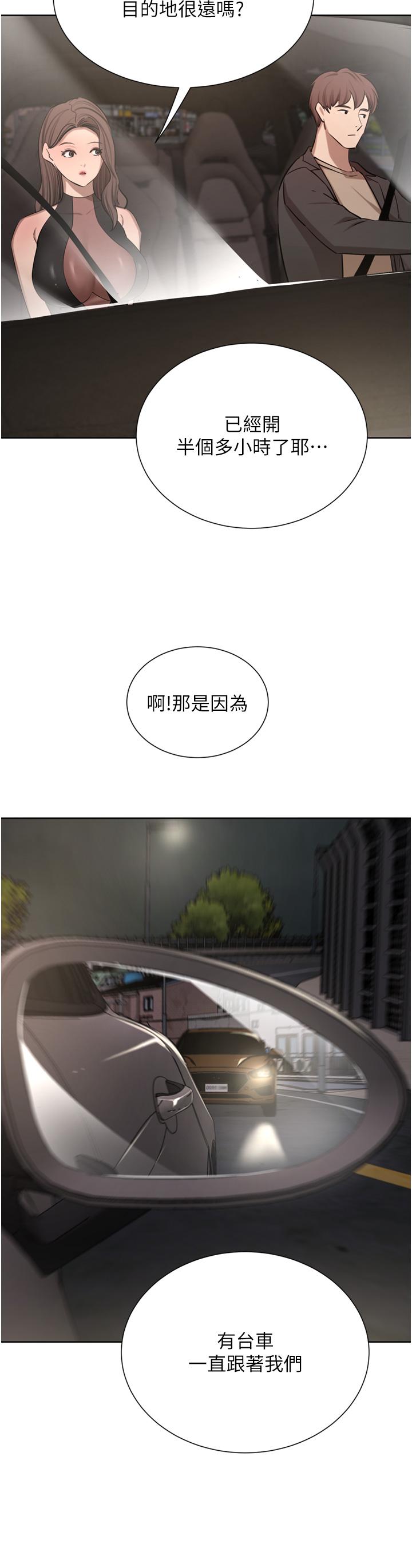 豪门人妻
