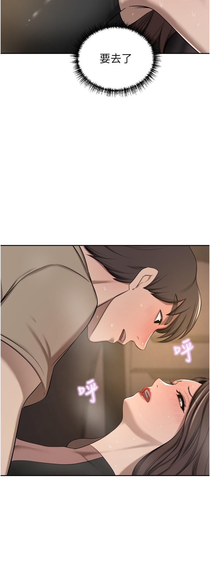 豪门人妻