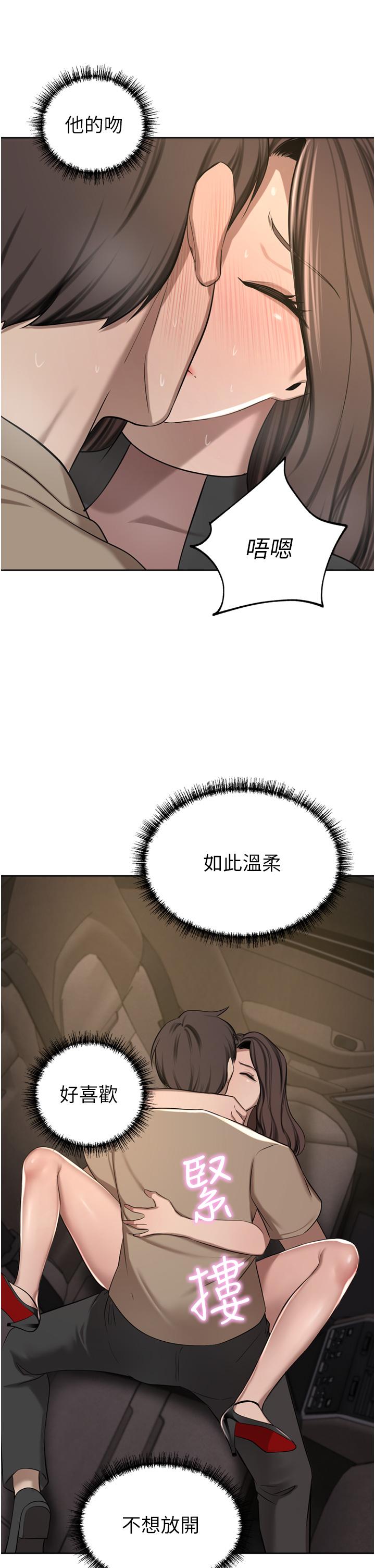 豪门人妻