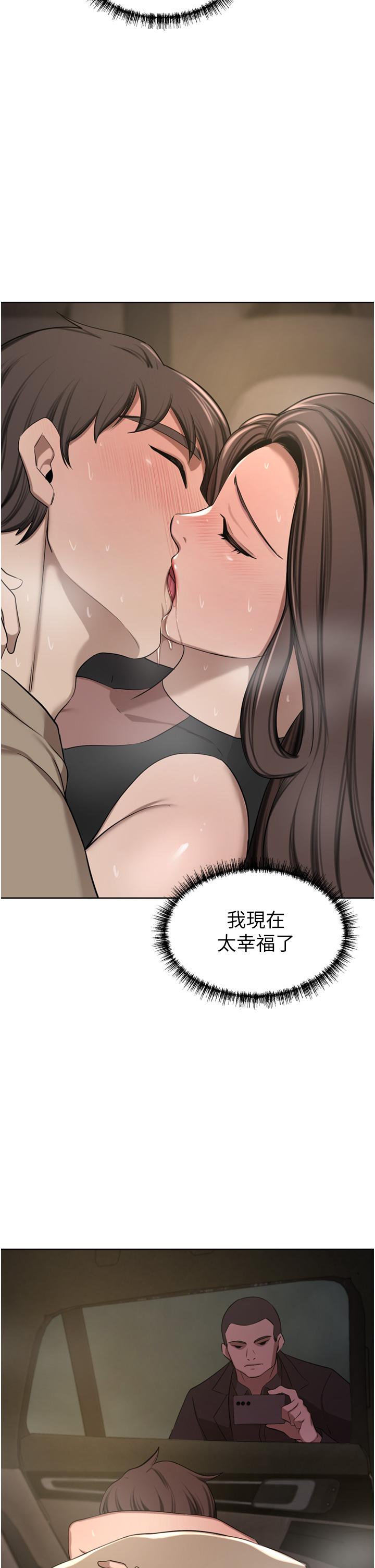 豪门人妻