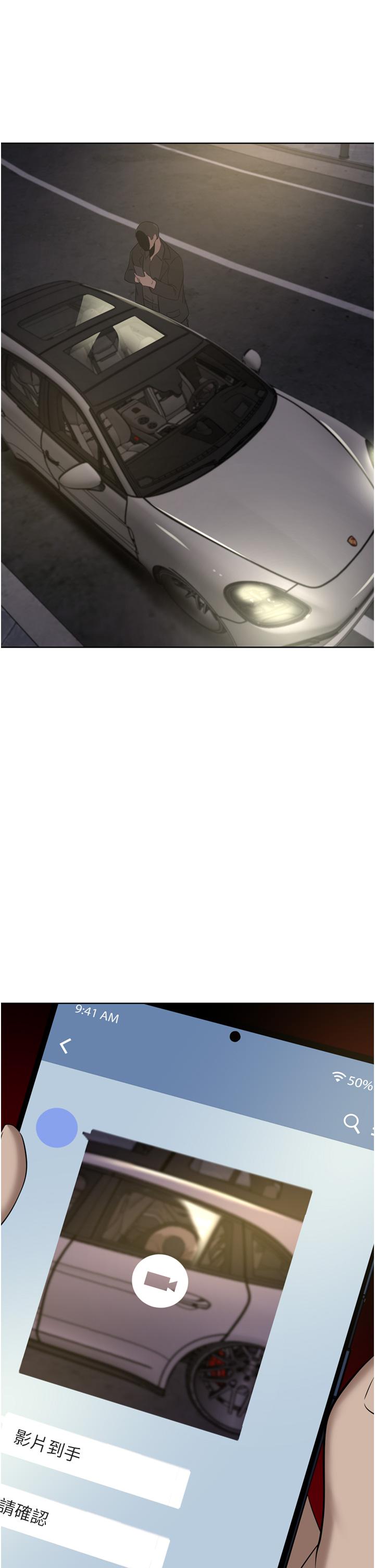 豪门人妻