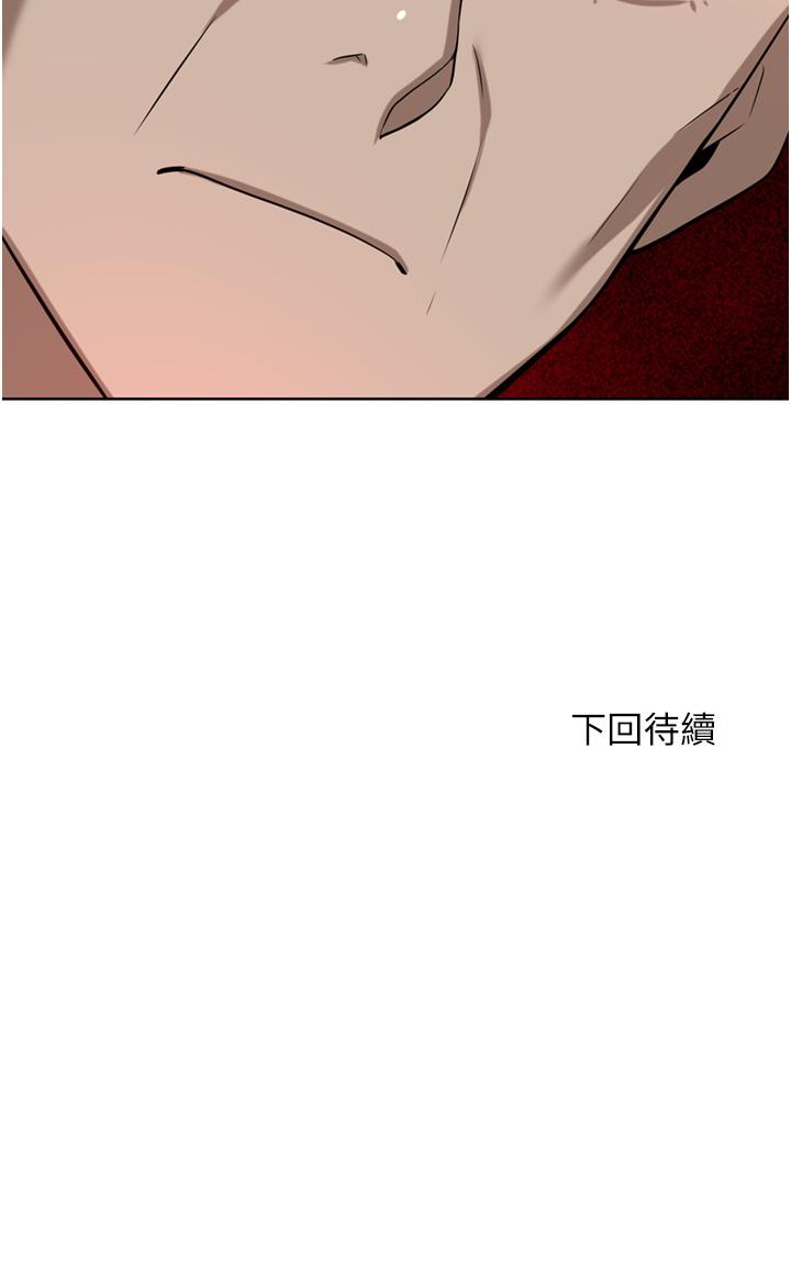 豪门人妻