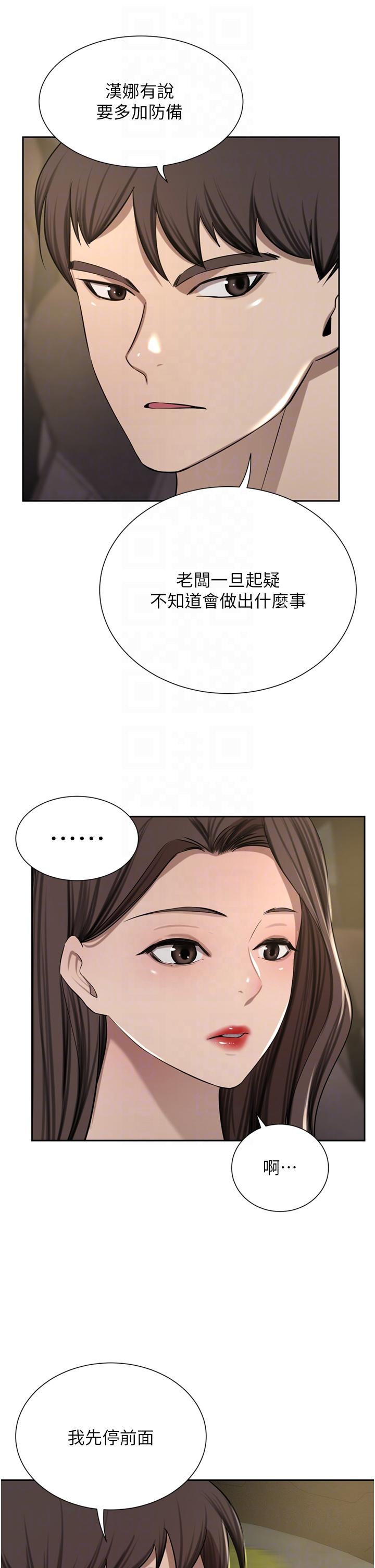 豪门人妻
