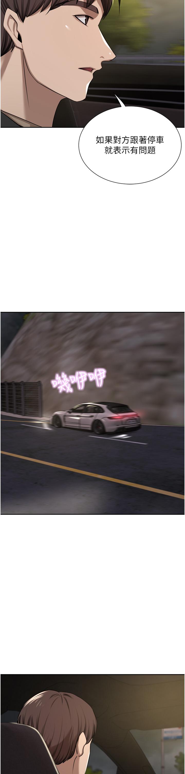 豪门人妻
