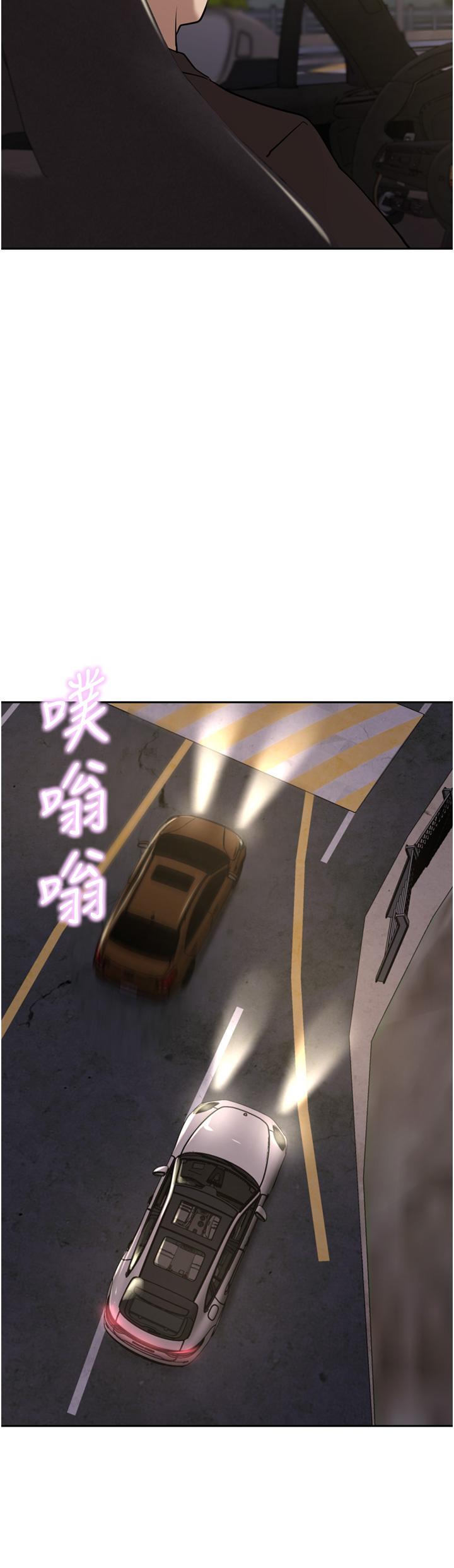 豪门人妻