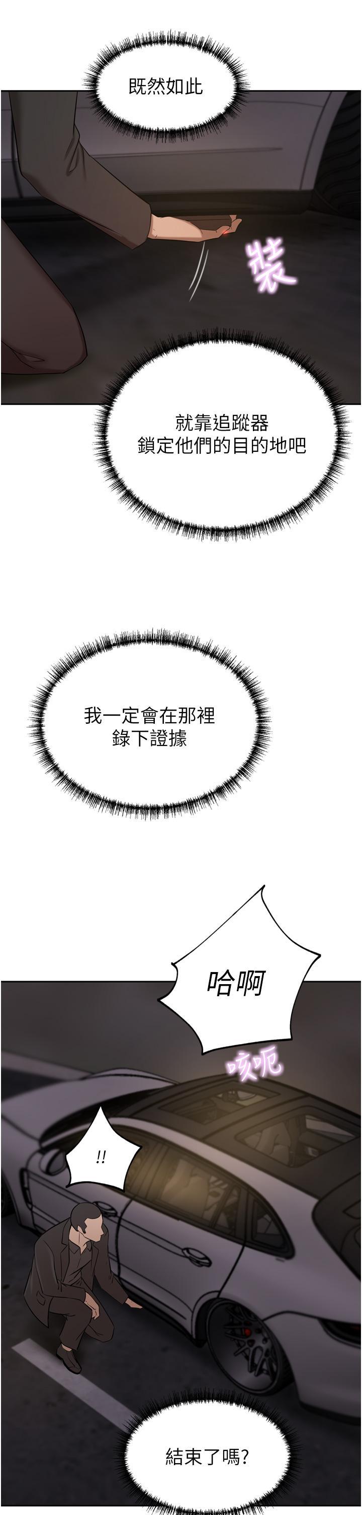 豪门人妻