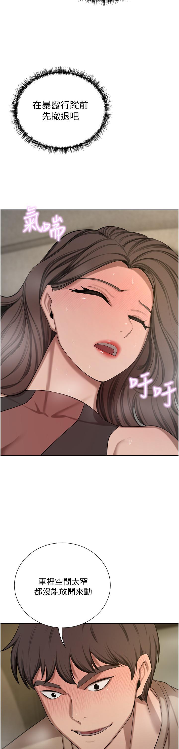 豪门人妻