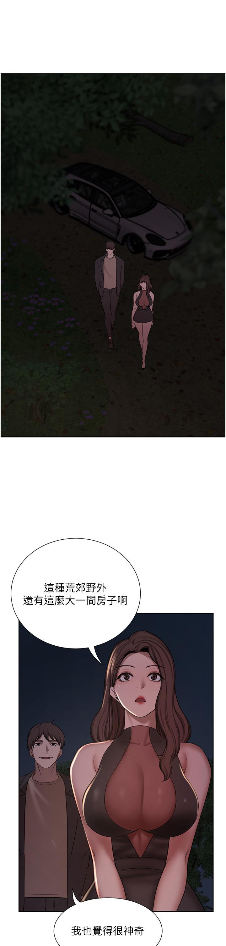 豪门人妻