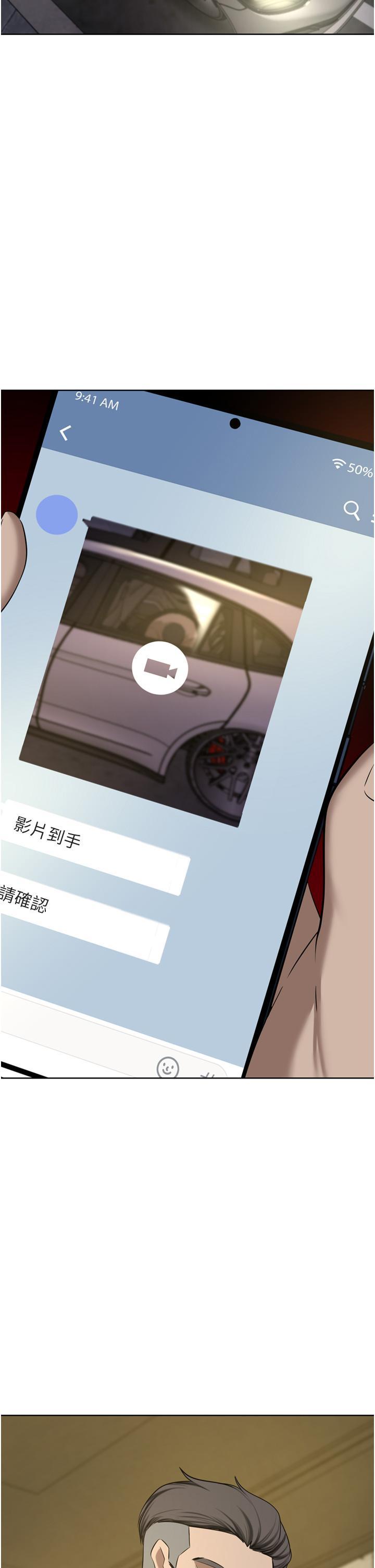 豪门人妻