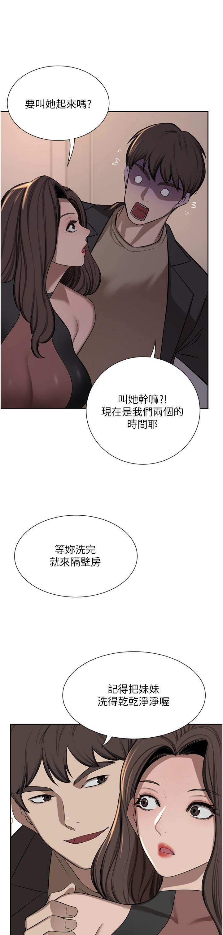 豪门人妻