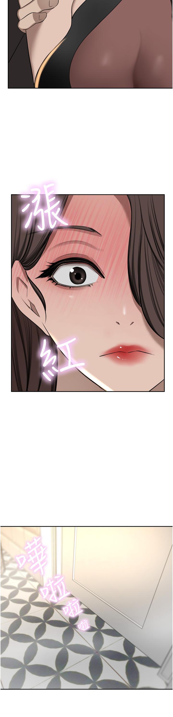 豪门人妻