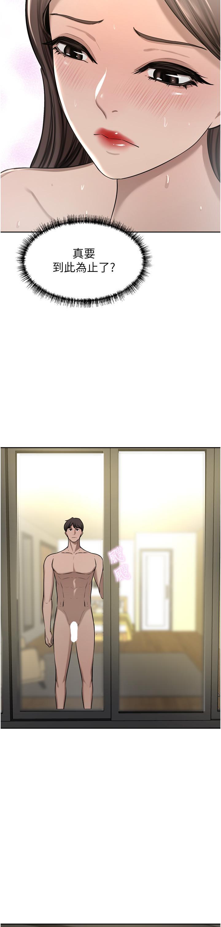 豪门人妻