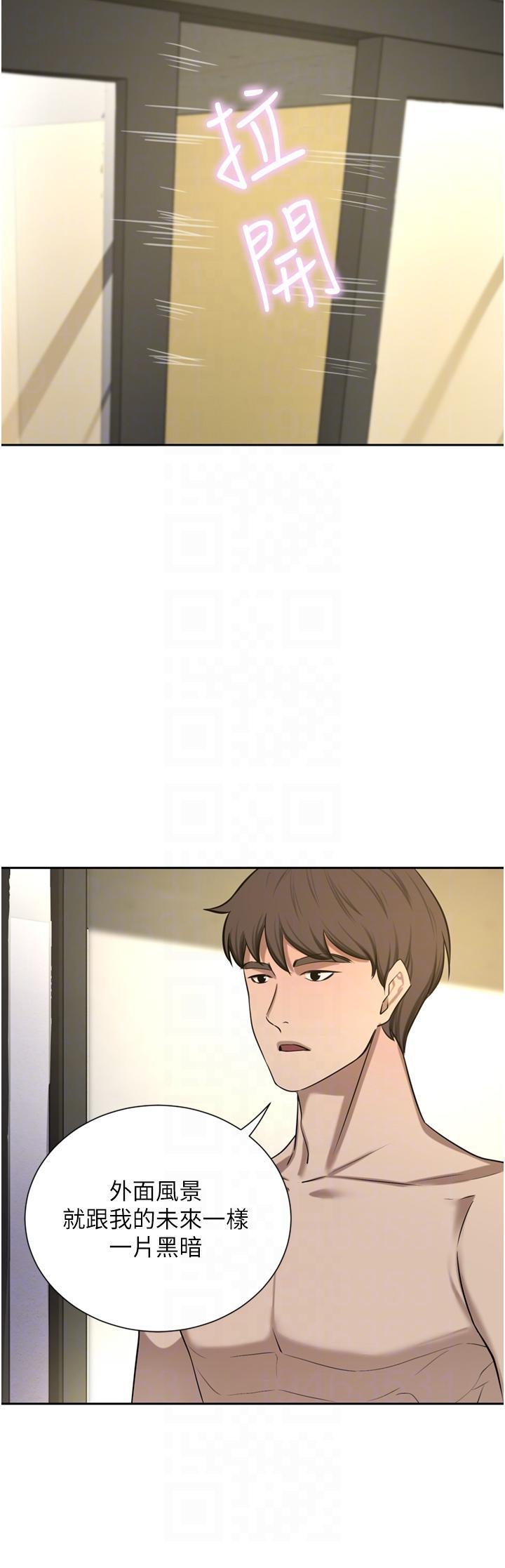 豪门人妻