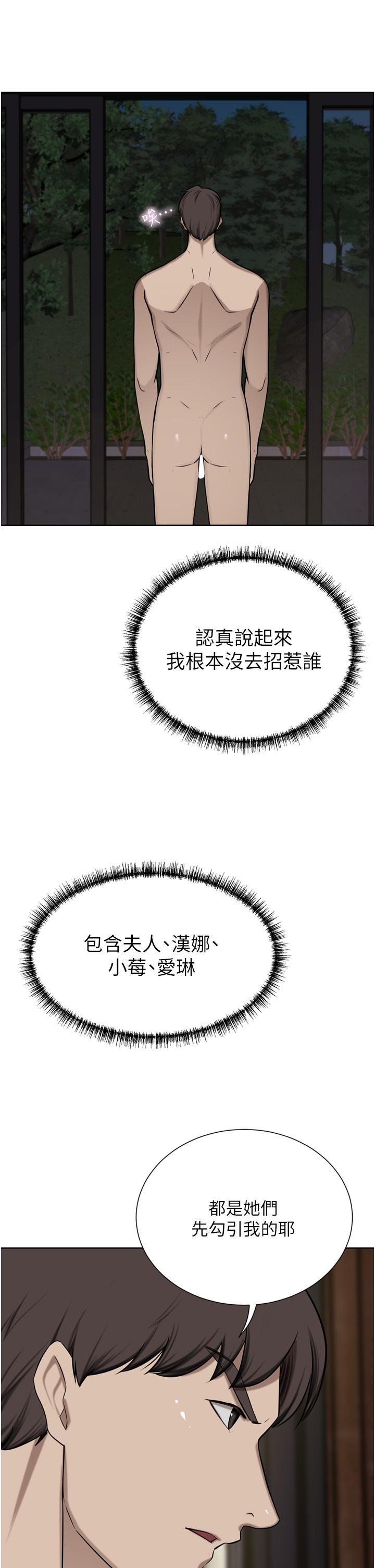 豪门人妻