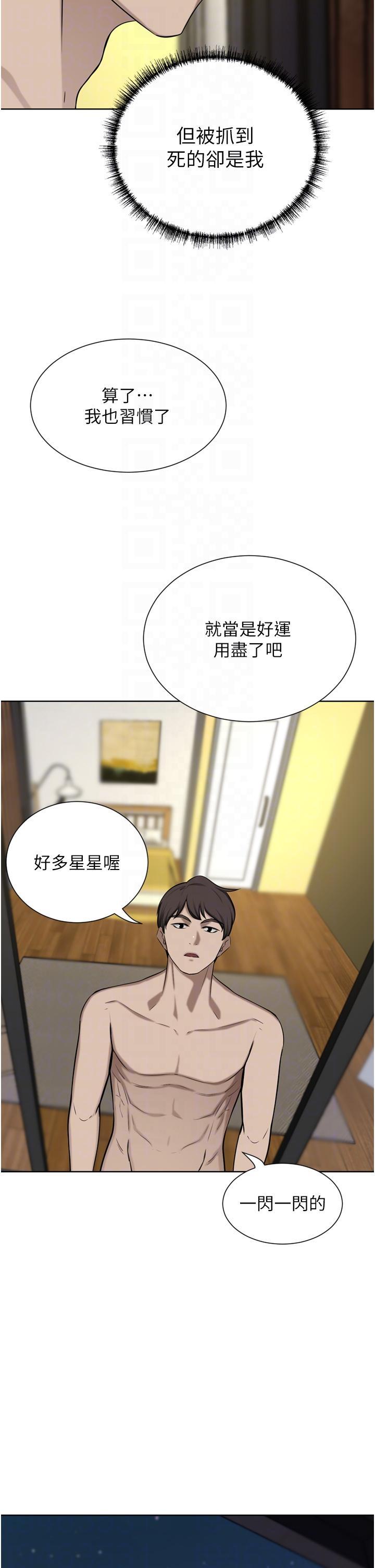 豪门人妻