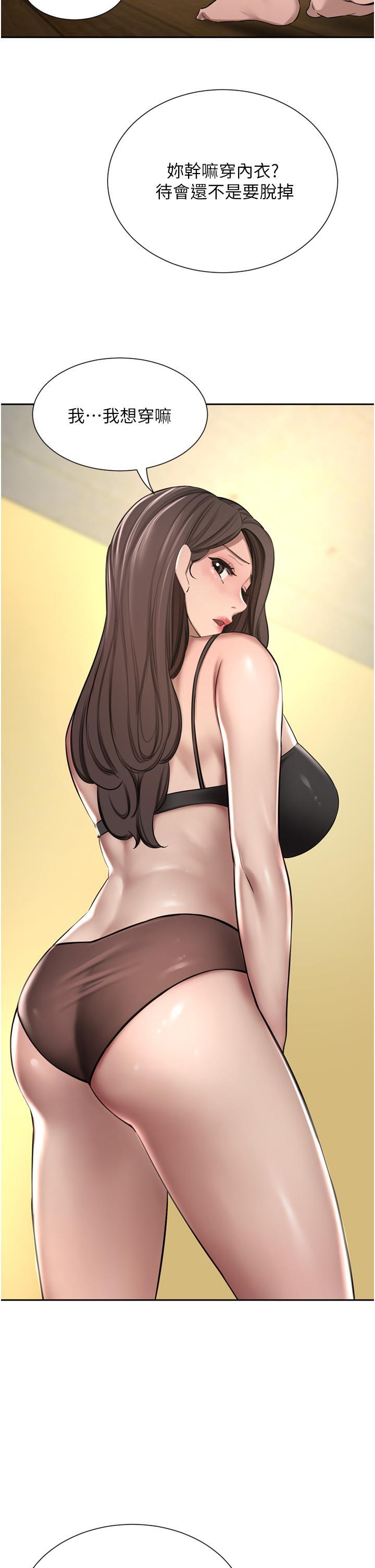 豪门人妻