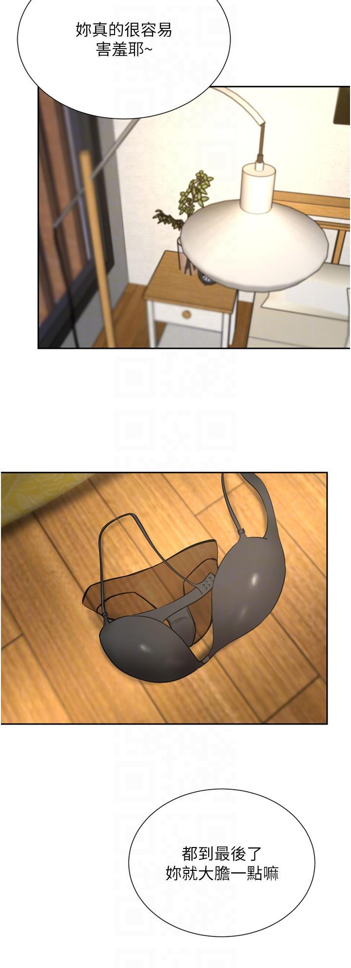 豪门人妻