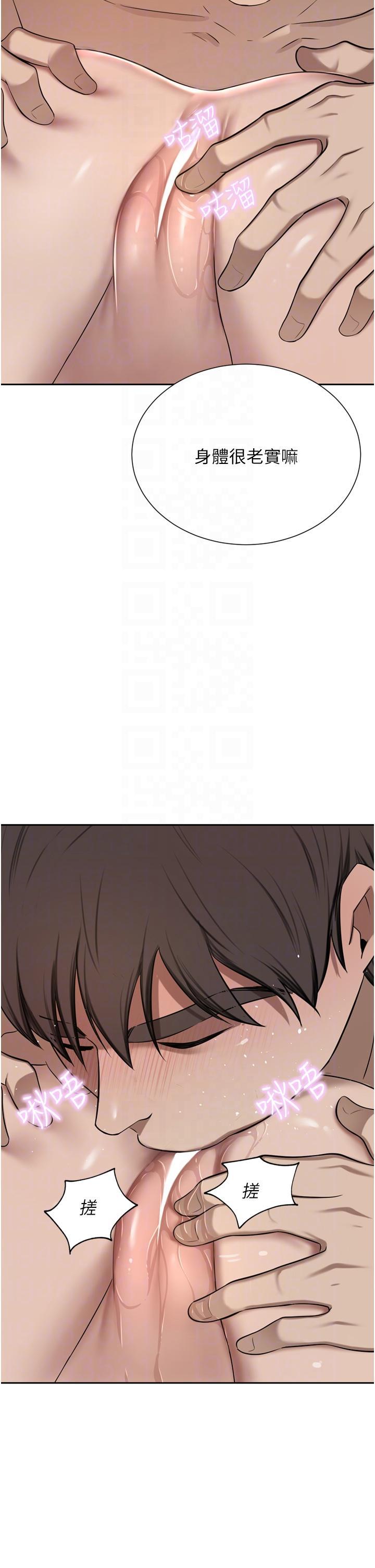 豪门人妻