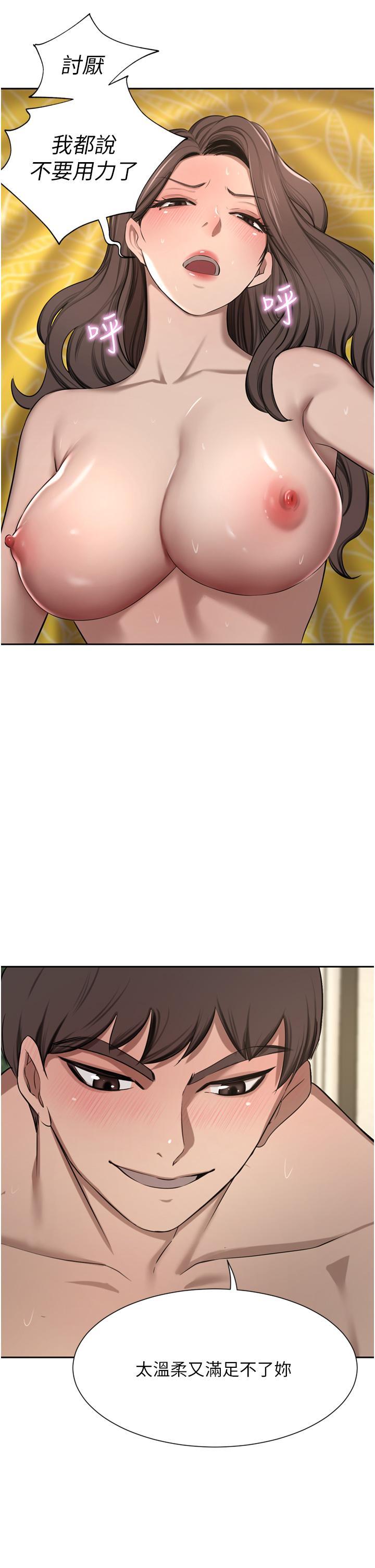 豪门人妻