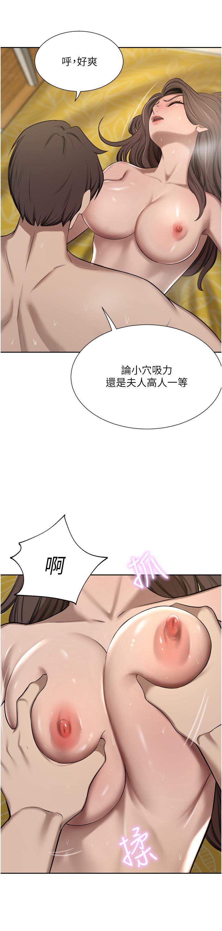 豪门人妻