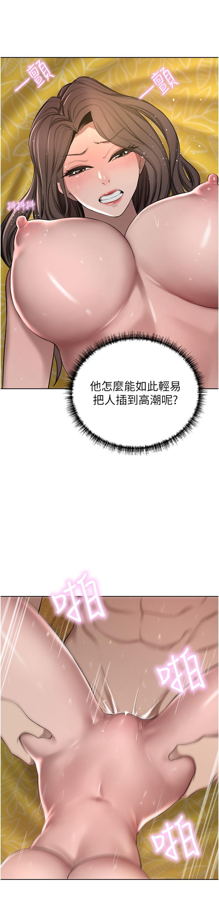 豪门人妻