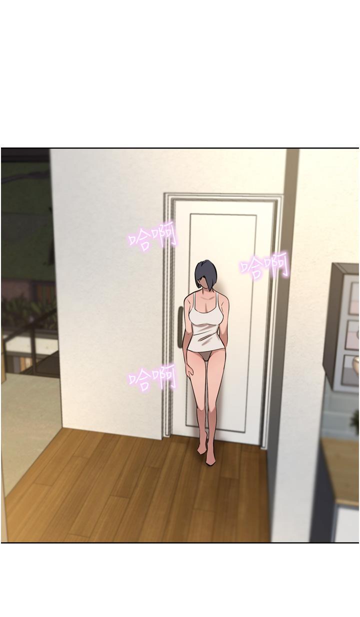 豪门人妻