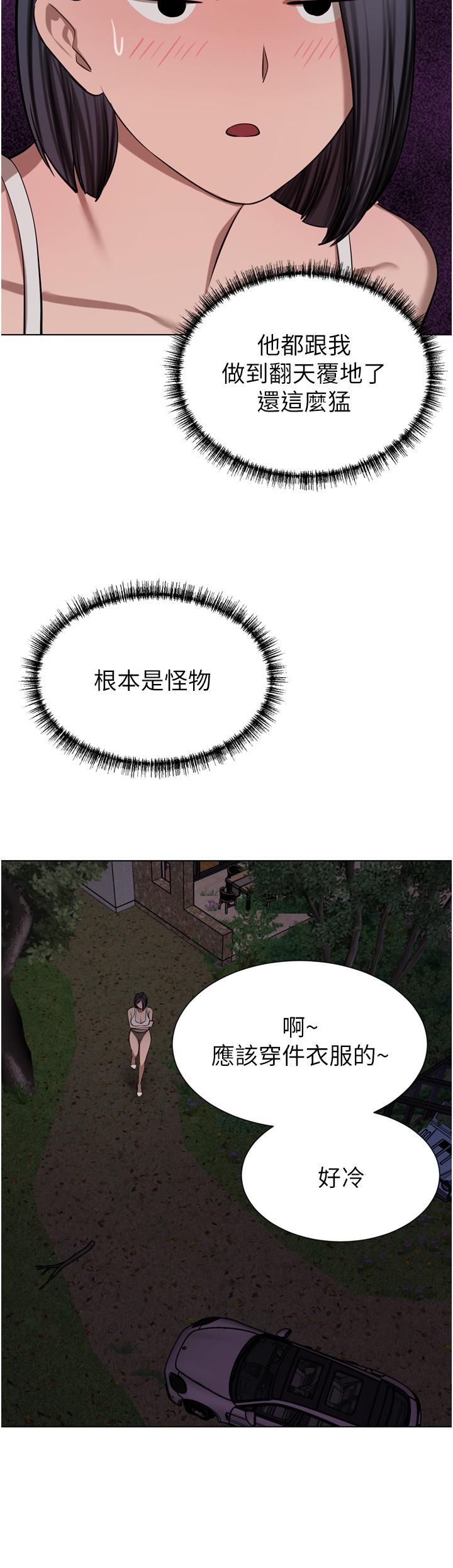 豪门人妻