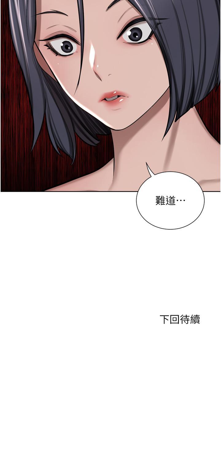 豪门人妻