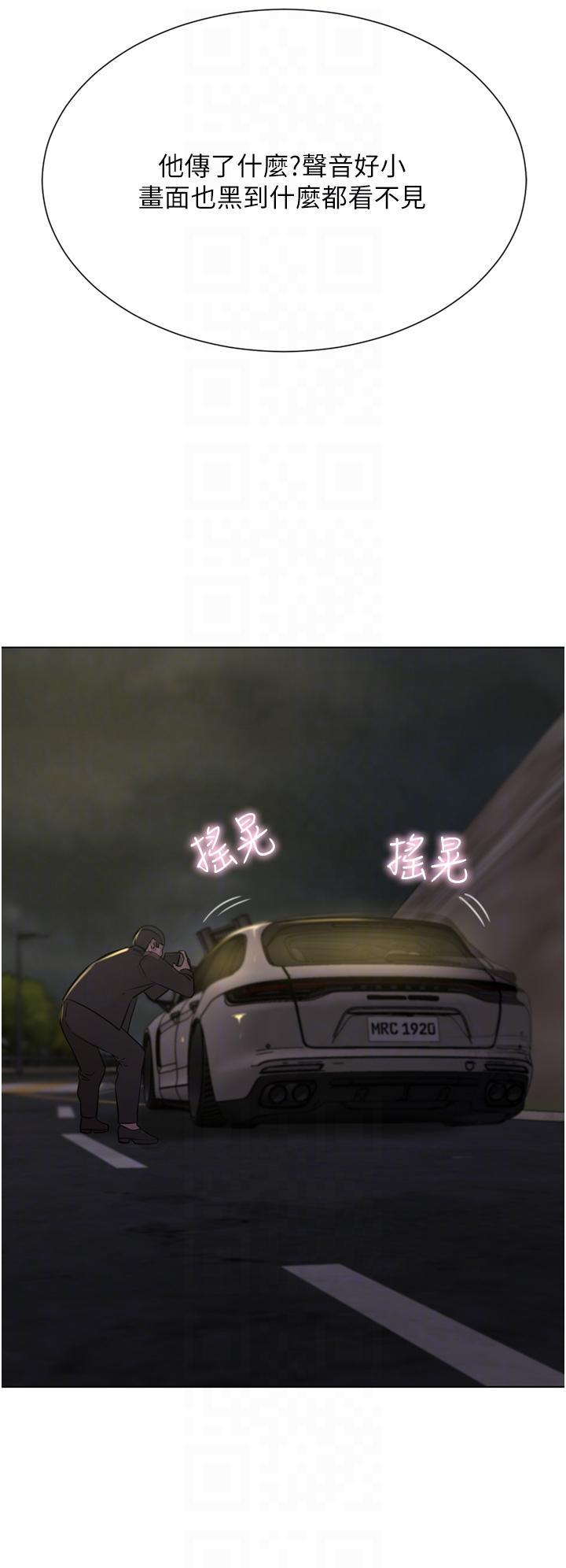 豪门人妻
