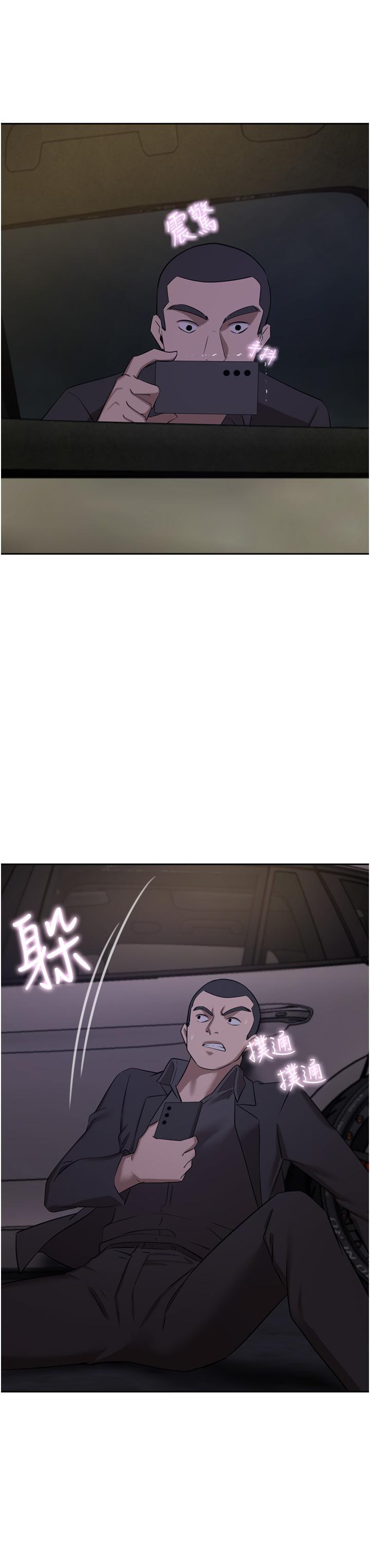 豪门人妻