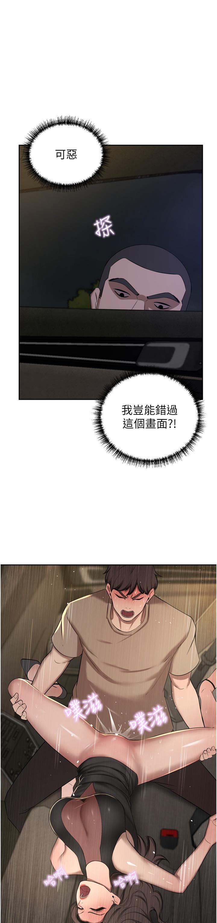 豪门人妻