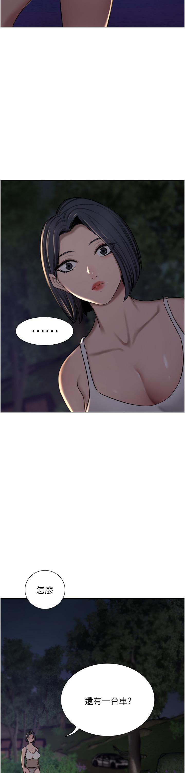 豪门人妻