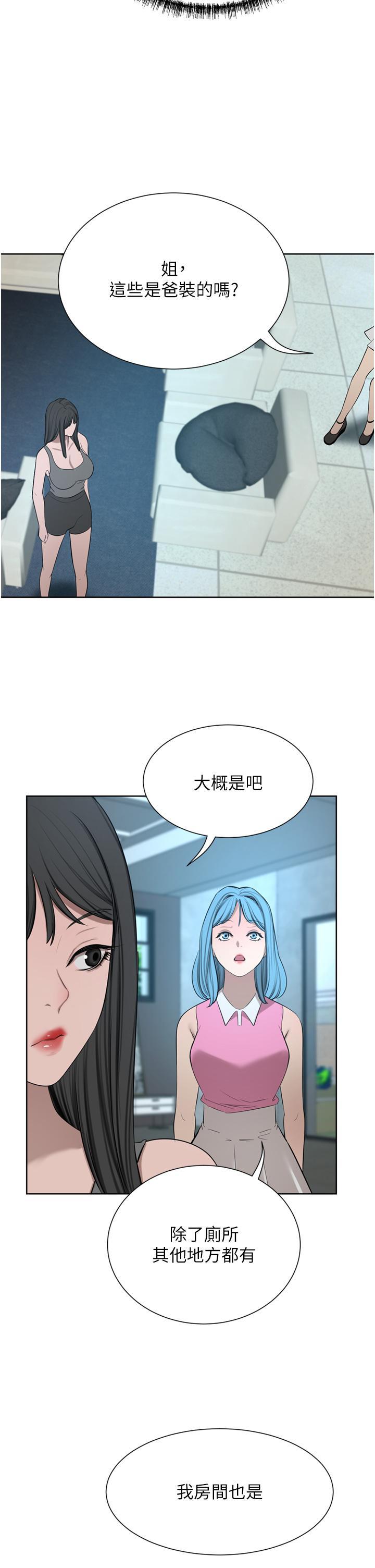 豪门人妻