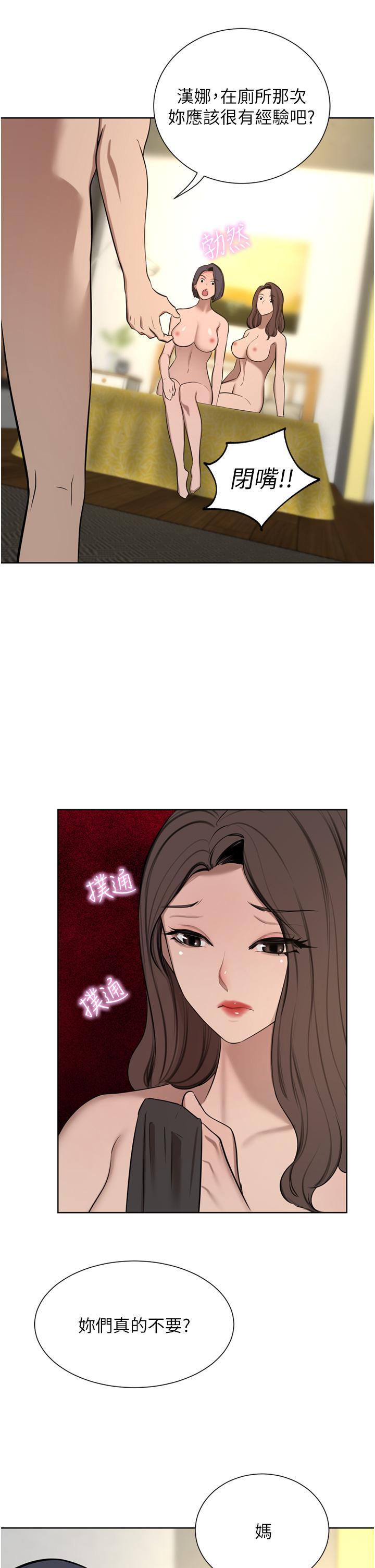 豪门人妻