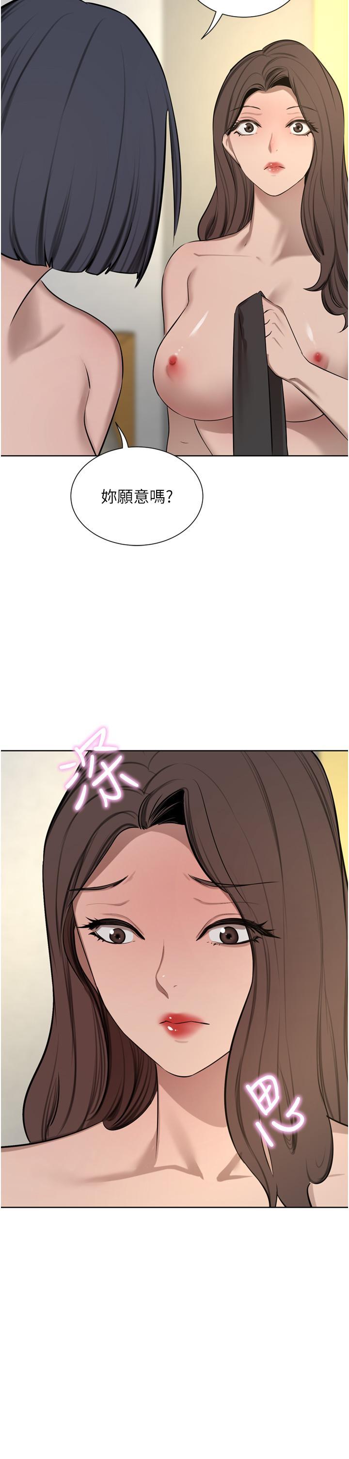 豪门人妻