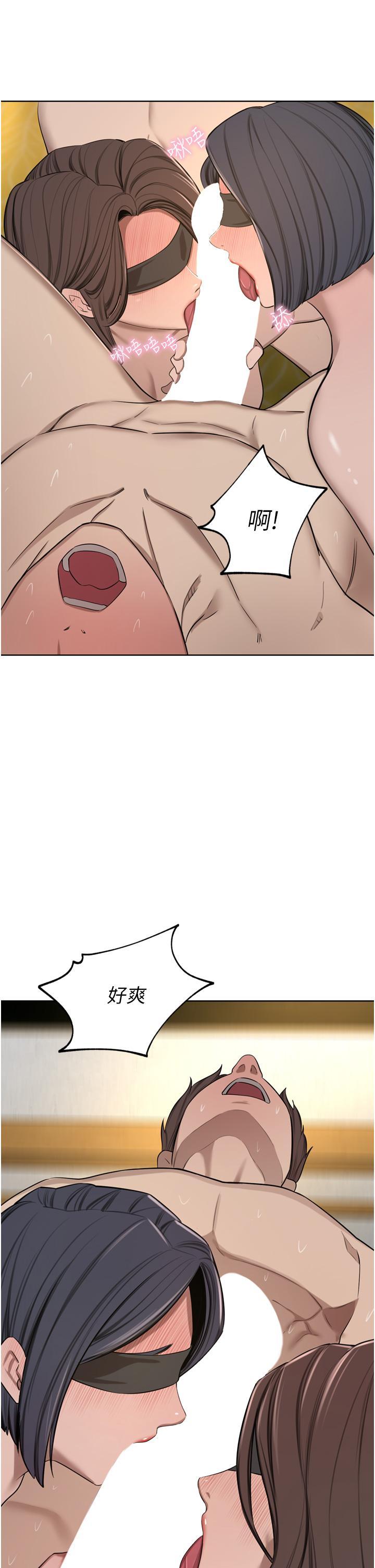 豪门人妻
