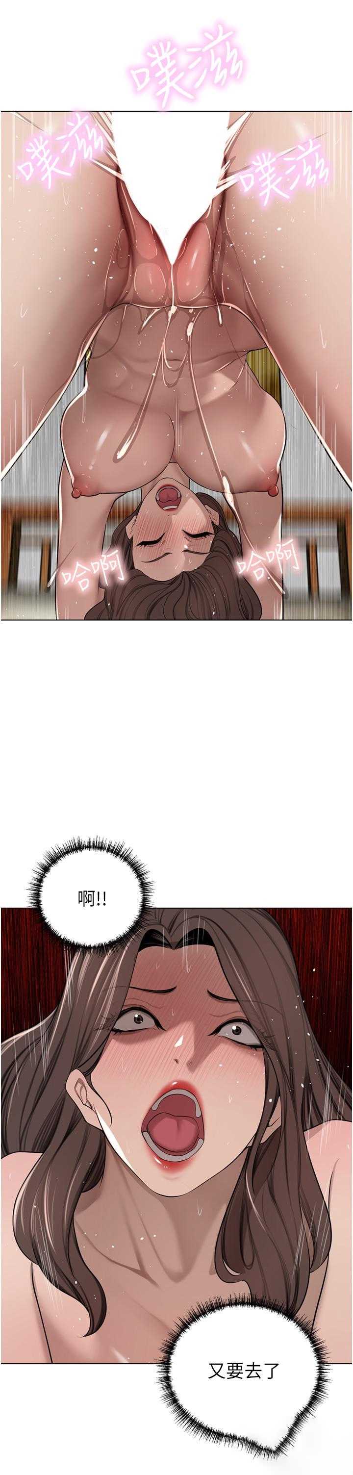 豪门人妻