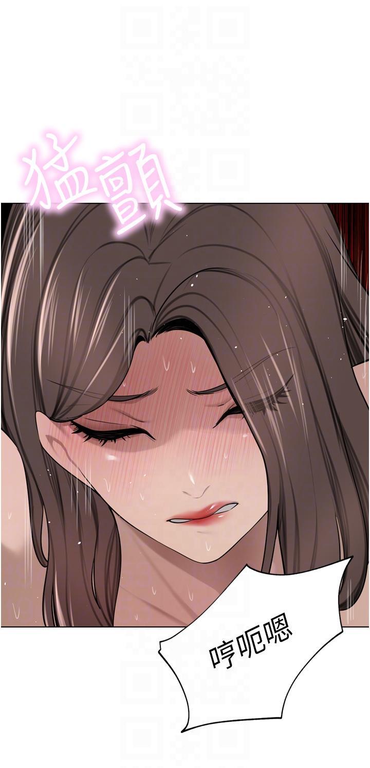 豪门人妻